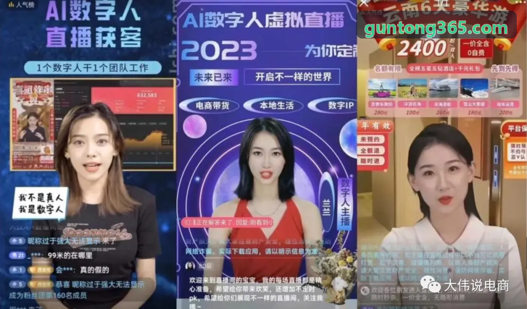 MK平台流计算架构与数据管道监控示意图